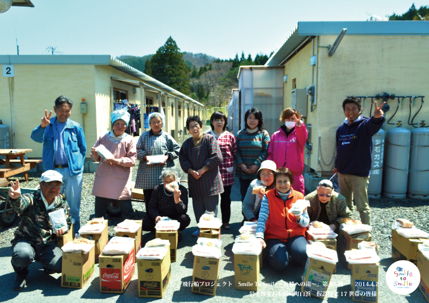 宇都宮料理旅館組合 “春の飲食花見祭り”2014