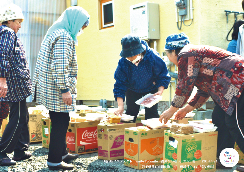 宇都宮料理旅館組合 “春の飲食花見祭り”2014
