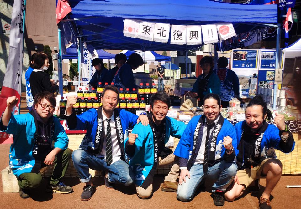 宇都宮料理旅館組合 “春の飲食花見祭り”2014